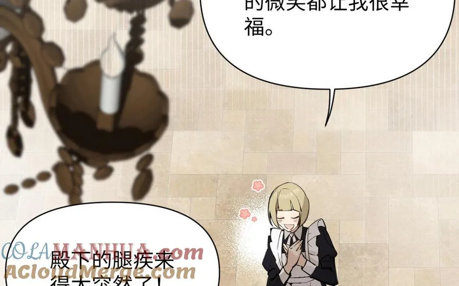 第117话 婚约4