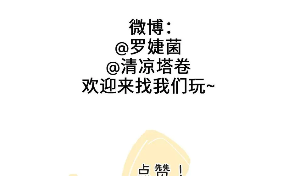 第121话 不灭的心187