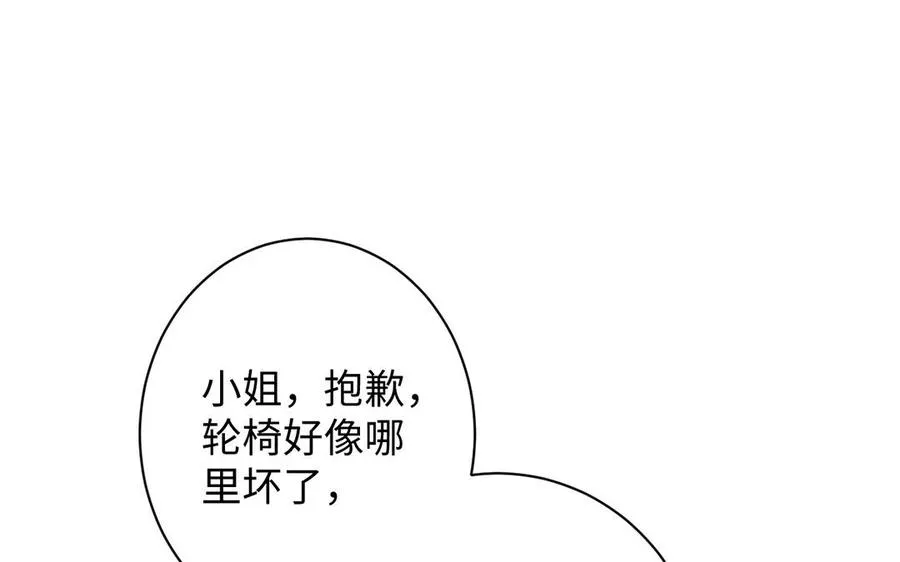 第42话 形势逆转61
