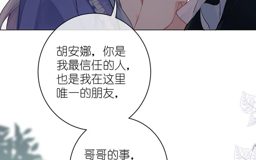 第26话 引蛇出洞86