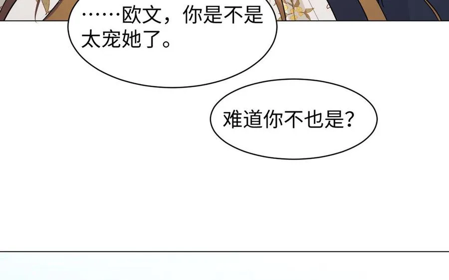 第101话 新旅程98