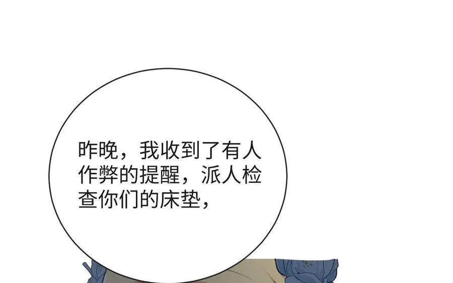 第4话 作弊之人95