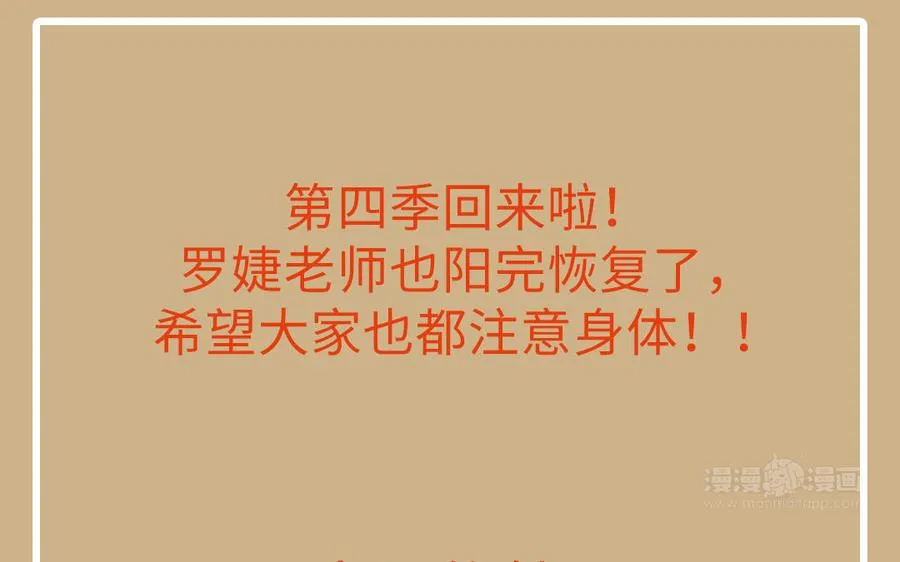 141话：第二次魔女战争179