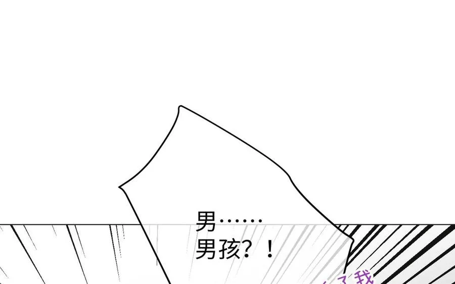 第133话 燃烧的眼睛101