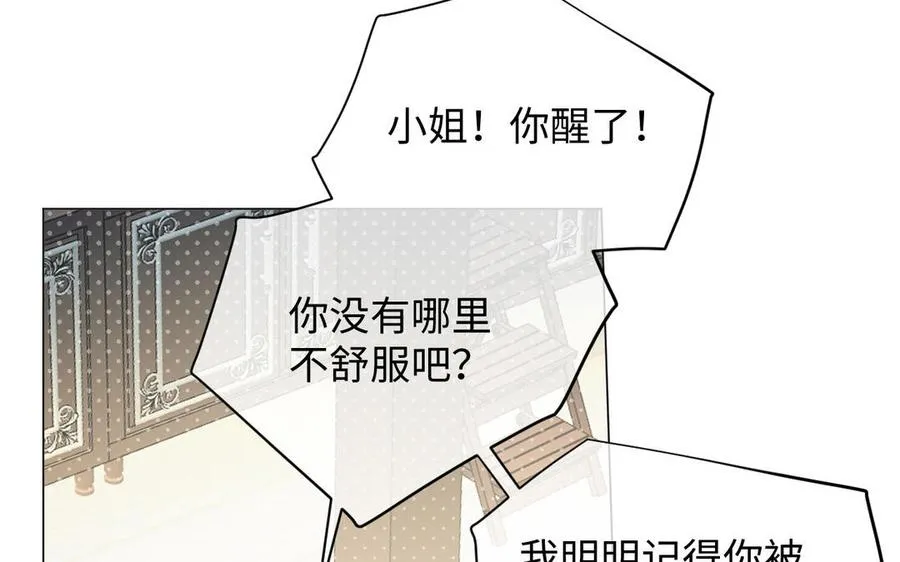 第115话 最弱小的钉子34