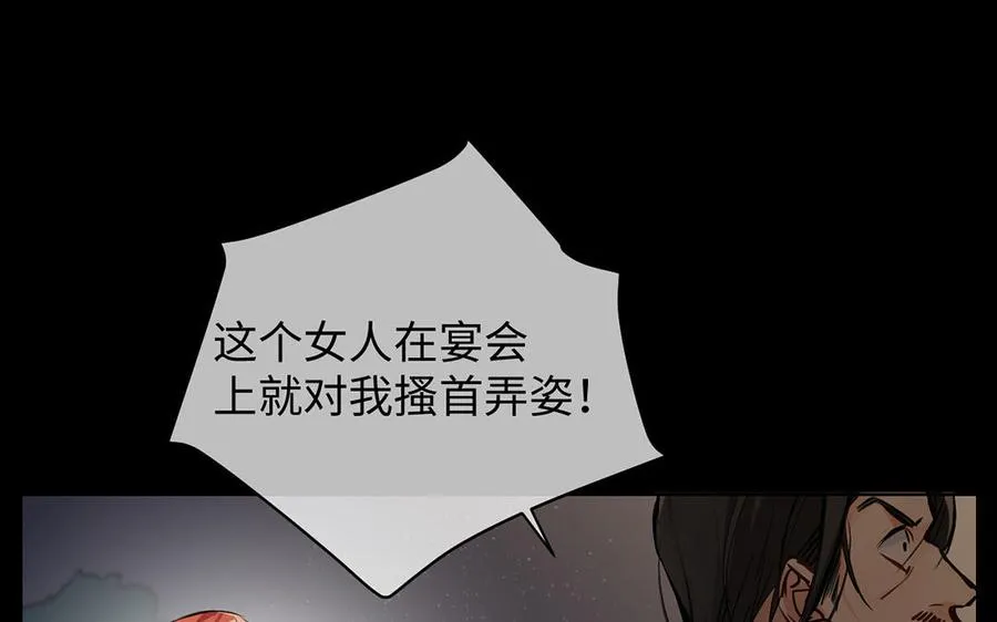 第57话 沉入深渊34