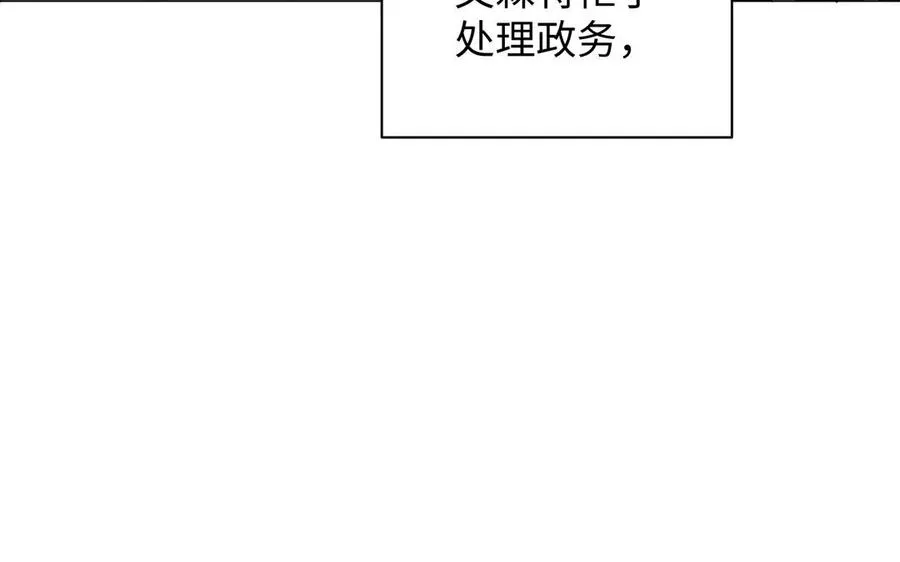 第72话 NPC87