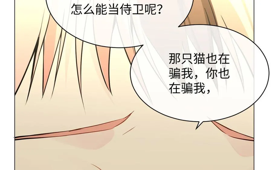 第70话 坠落58