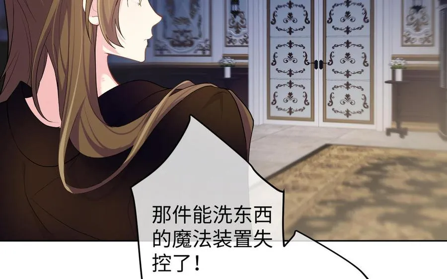 第149话：新婚夫妻107