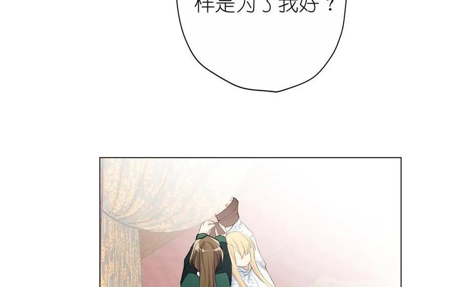 第41话 王子的克星34