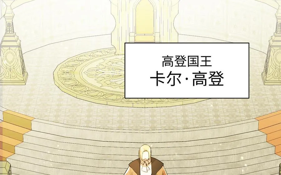 第110话 笨蛋的恋爱5