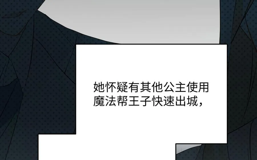 第123话 英勇118