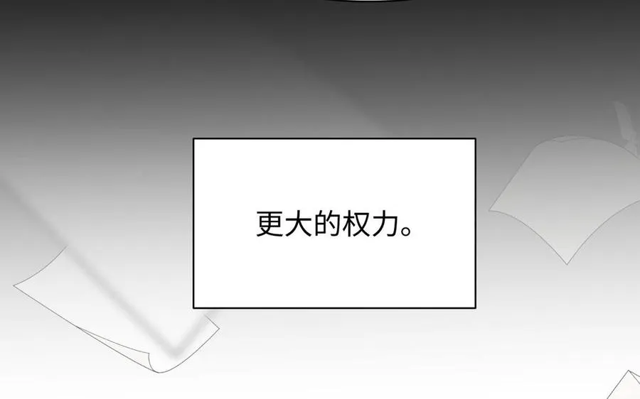第97话 爱情勋章15