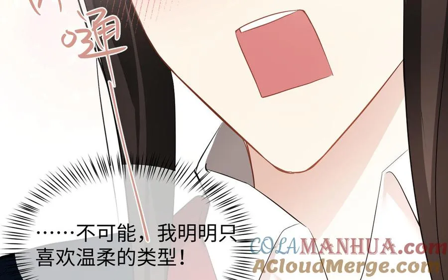 第129话 男装和女装132