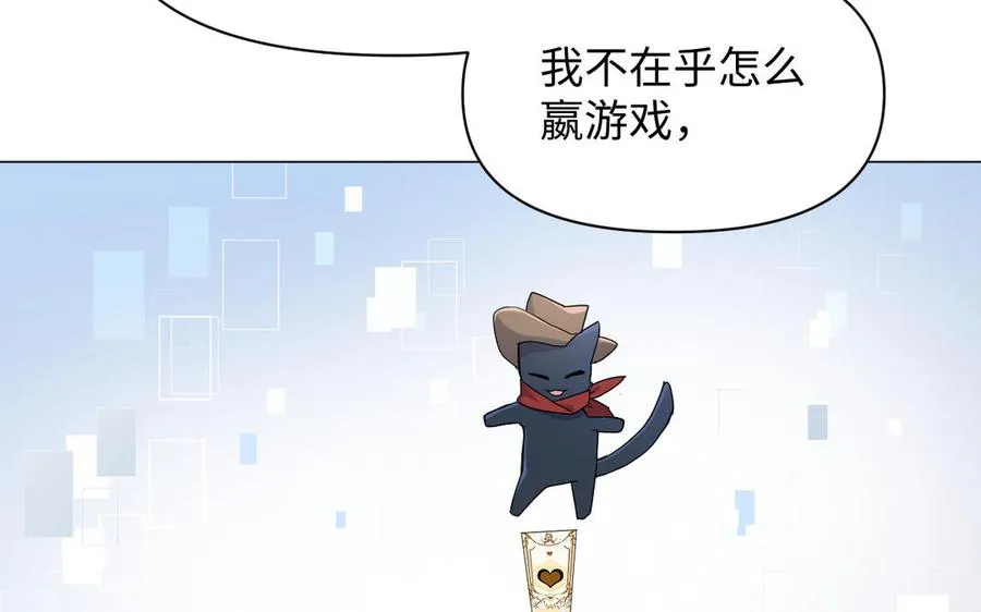 第120话 不屈的灵魂107