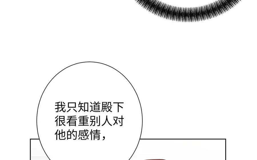 第44话 求婚71
