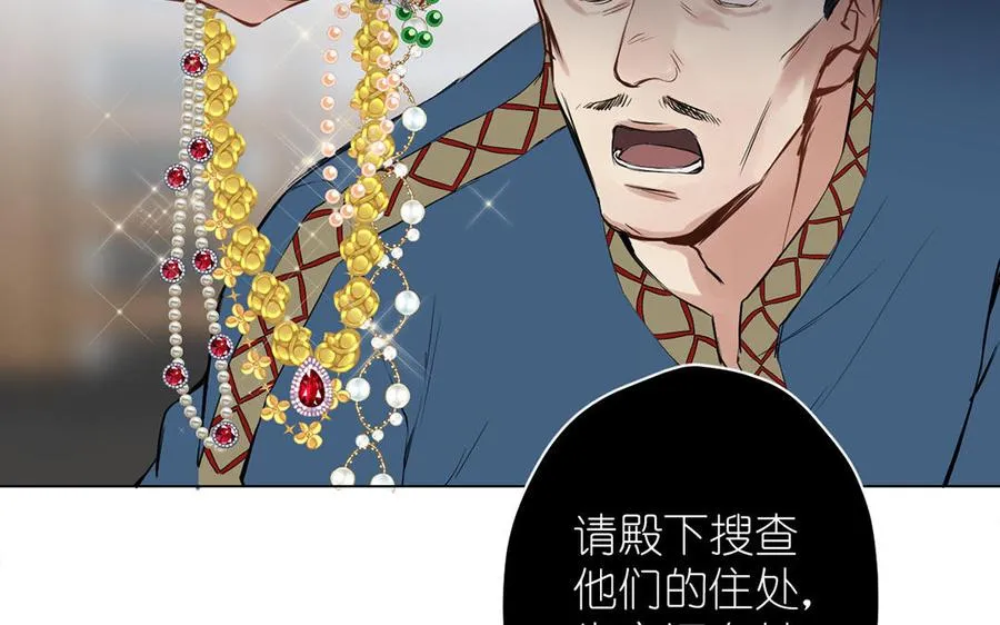 第40话 魔法后遗症70