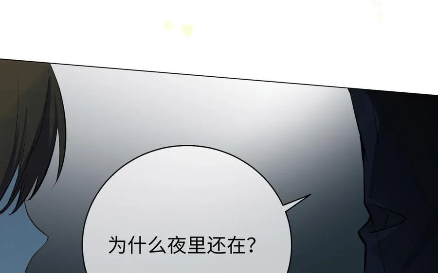 番外3 另一个王子40