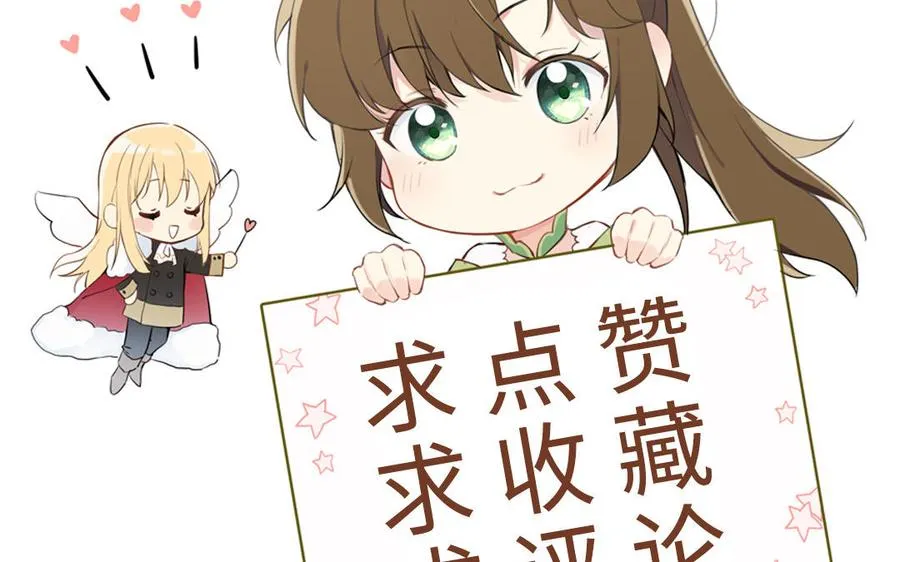 第52话 恶女对决129