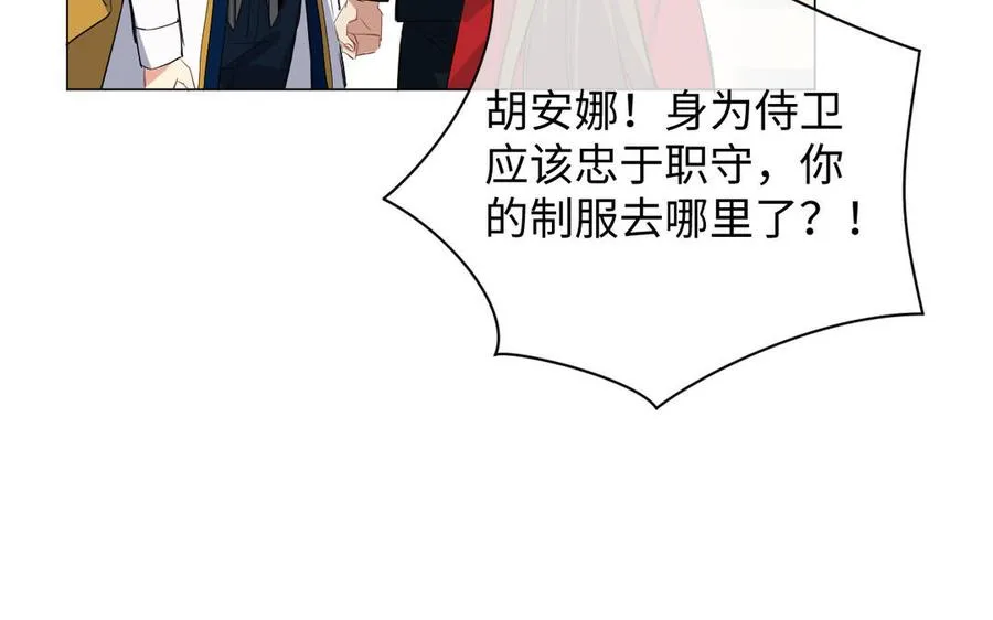 第70话 坠落34