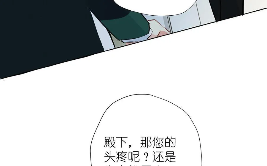 第37话 两情相悦？85