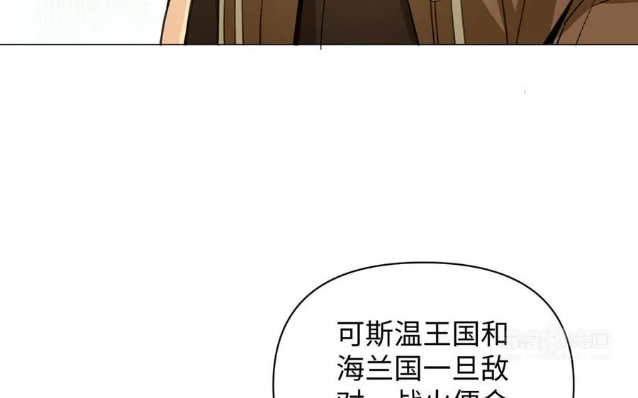 第90话 揭穿海伦113