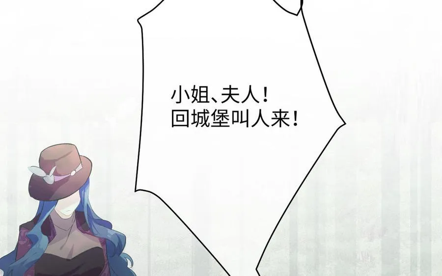 第84话 魔女的真身66