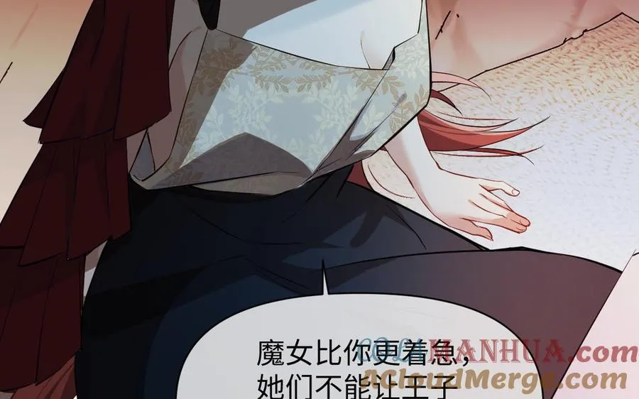 142话：落雪森林116