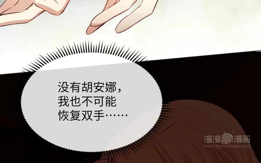 第105话 求知23