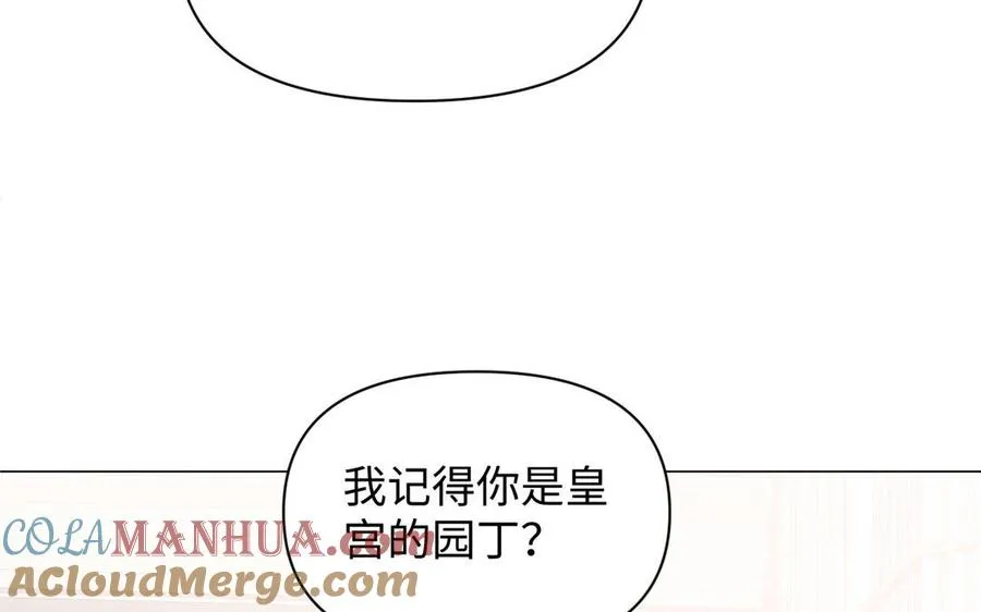 第91话 染血玫瑰44