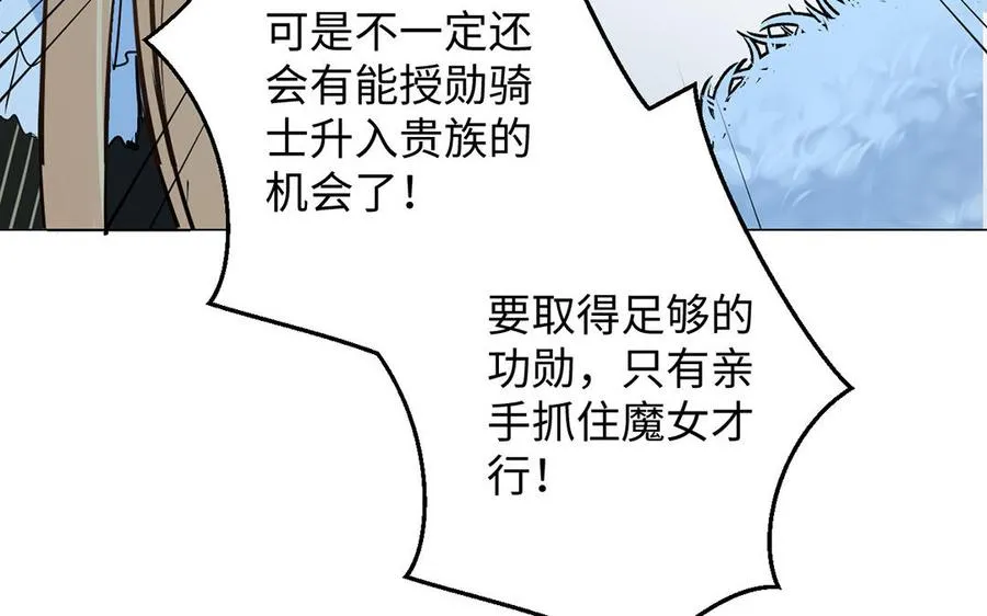 第63话 黑暗中萌生的花109