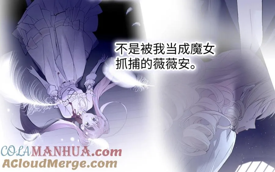 第121话 不灭的心124