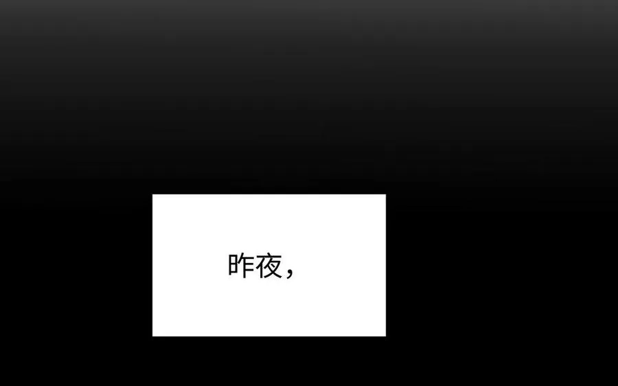 第91话 染血玫瑰85