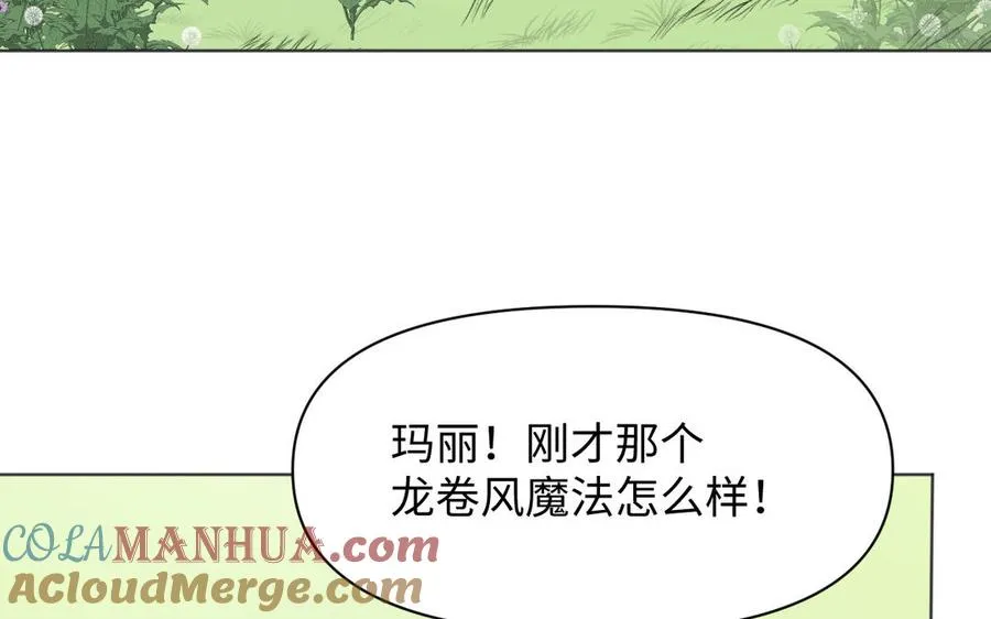 第140话交错的道路136