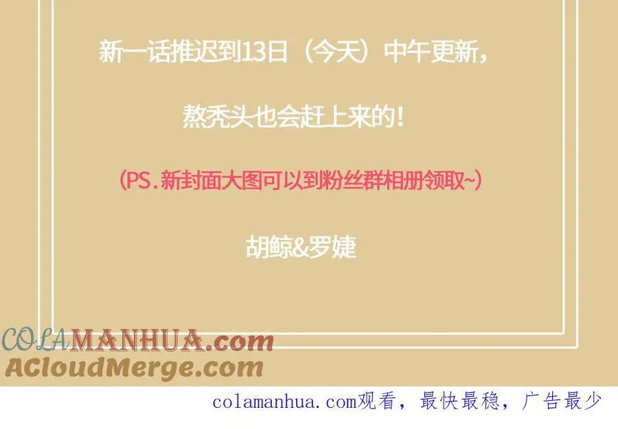 _第二季回归公告_3