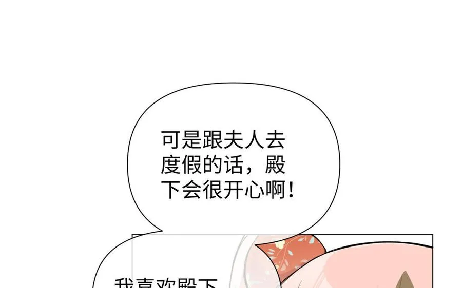 第84话 魔女的真身41