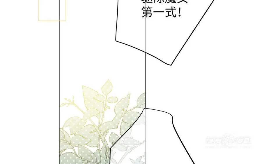 第110话 笨蛋的恋爱63