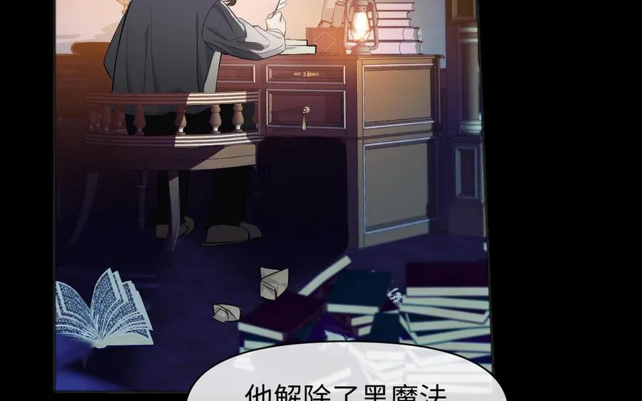 第145话：源起62