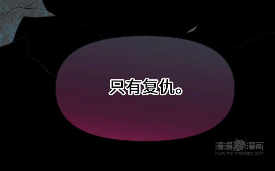 第120话 不屈的灵魂73
