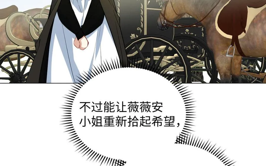 第102话 恶女重生87