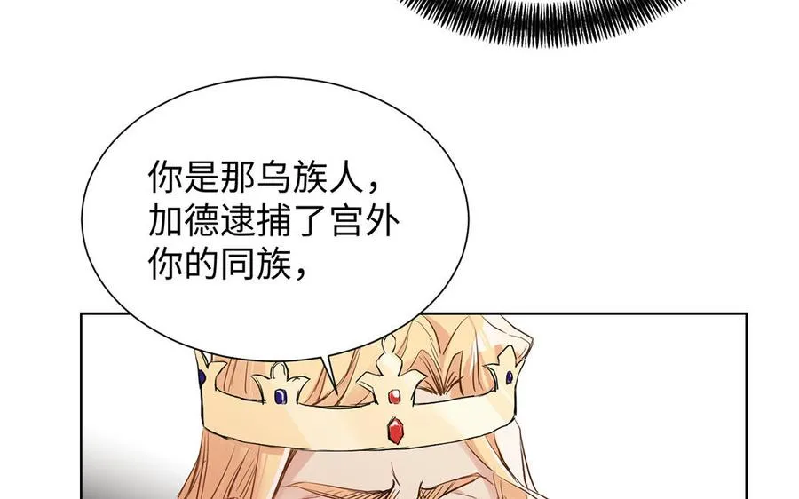 第58话 “真相”17