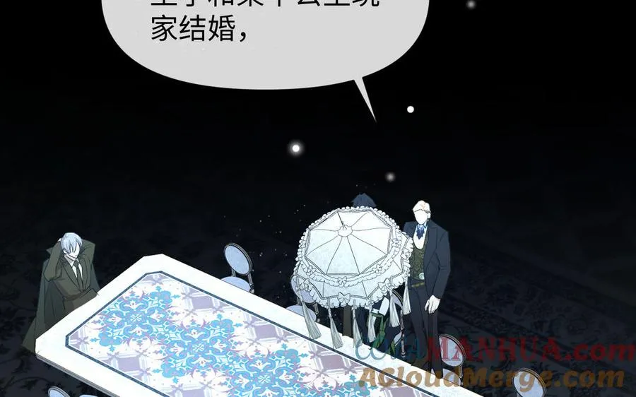 141话：第二次魔女战争120