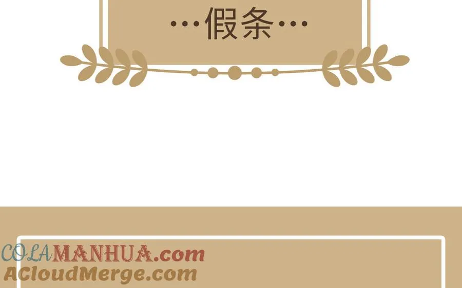 第134话 胜利者144