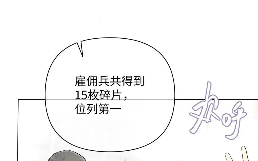第132话 强势反击89