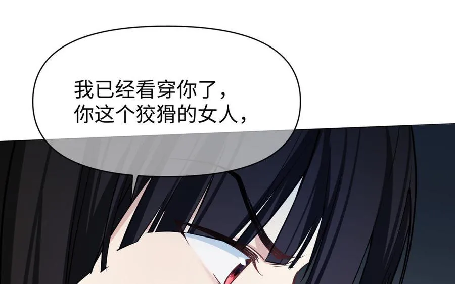 第130话 暗处的鸟儿们90