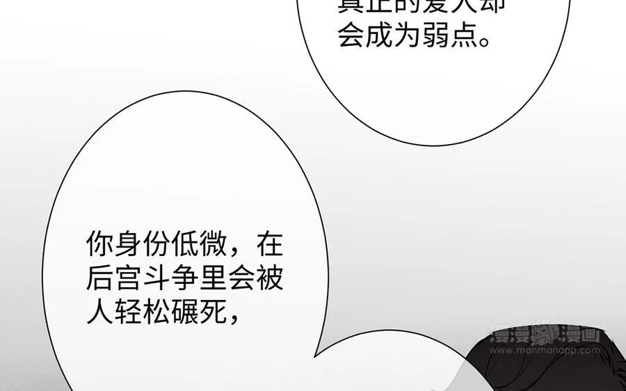 第63话 黑暗中萌生的花53