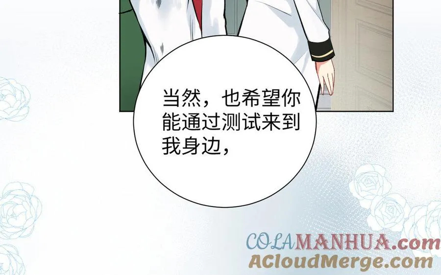 第5话 特别的公主68