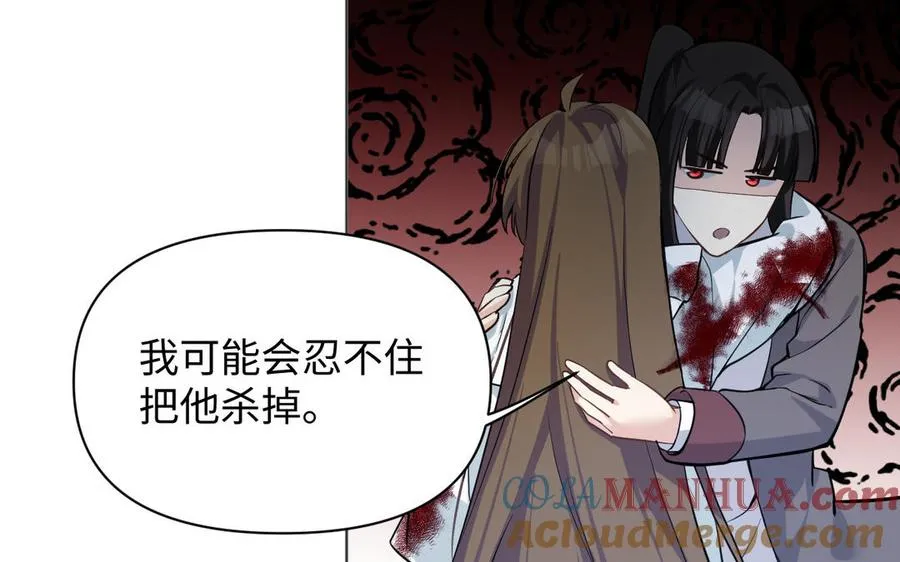 第140话交错的道路60