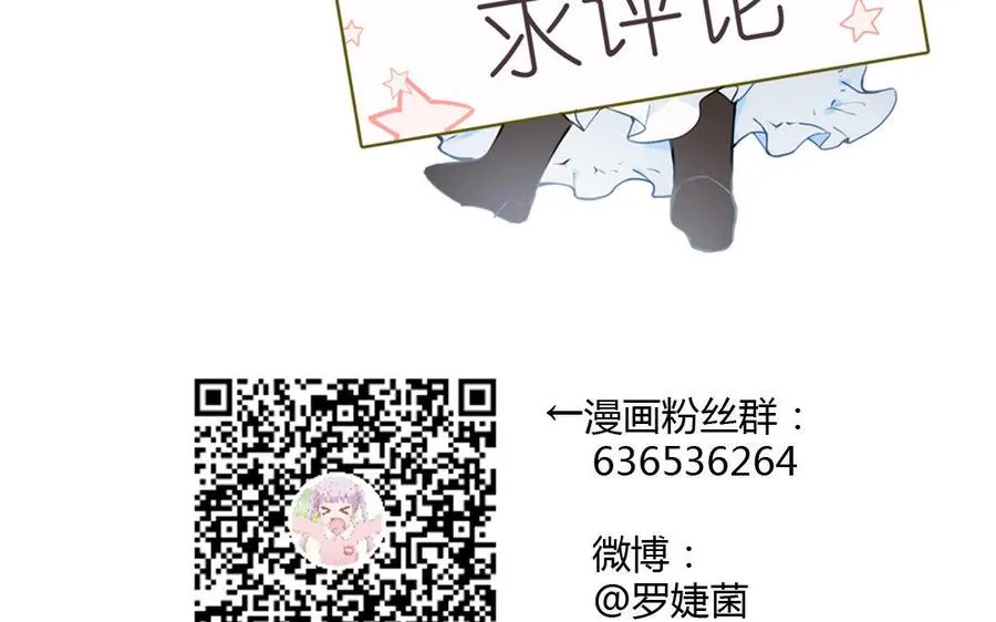 第11话 礼物114