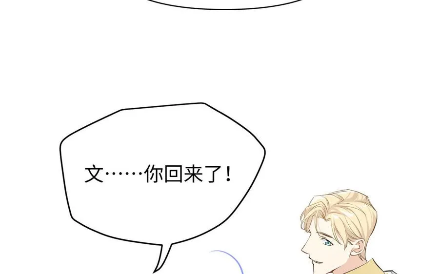 第148话：只想着我41